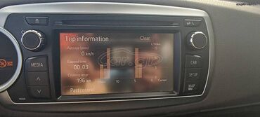 Toyota: Toyota Yaris: 1.4 l. | 2012 έ. Χάτσμπακ — 10
