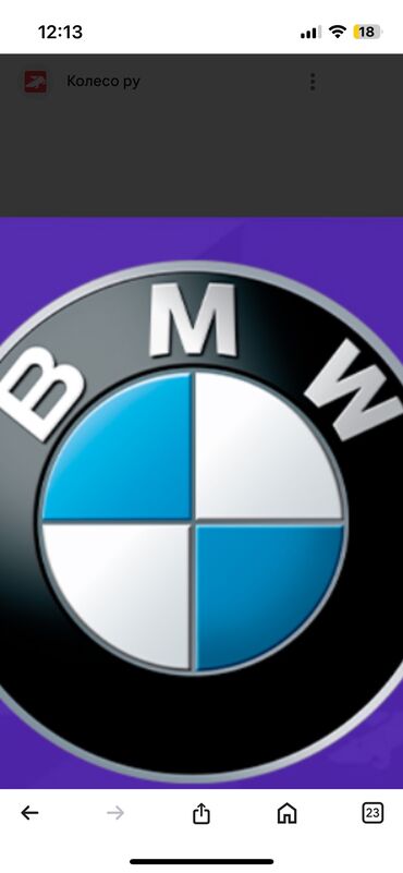 бемв х5: Бензиндик кыймылдаткыч BMW 2010 г., 3 л, Колдонулган, Оригинал, АКШ