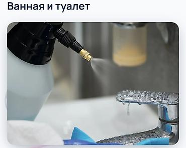 Клининговые услуги: Уборка помещений, | Уборка после ремонта, Уборка раз в неделю, Мойка окон, | Подвал, погреб, Офисы, Квартиры — 5