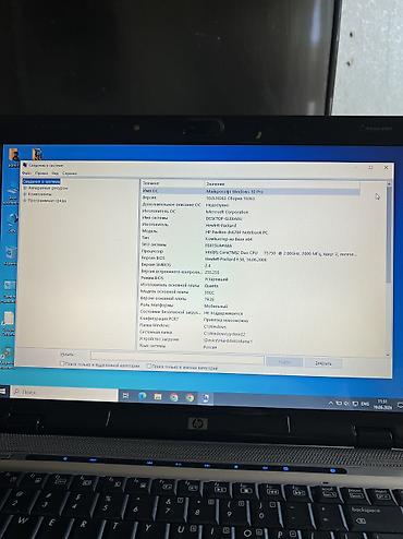 komputer noutbuk: İşlənmiş HP Pavilion, 15.4 ", < 128 GB, Ünvandan götürmə — 6