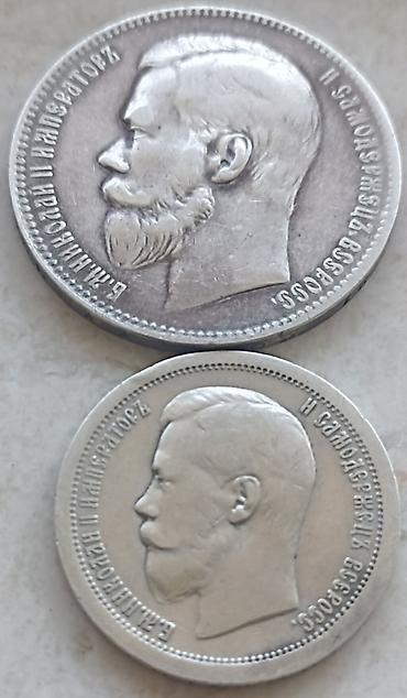 canta original: Оригинал. За обе монеты -140 манат. Original. Giymet sondy imsine-140 — 1