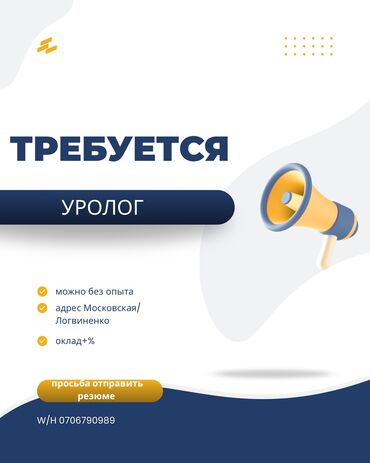 разнорабочий ищу работу: Дарыгер