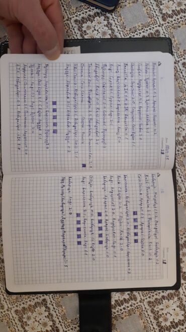 Digər kitablar və jurnallar: UEFA CHAMPİONS LEAGUE 1955-ci ildən etibarən çempionlar liqasında — 7