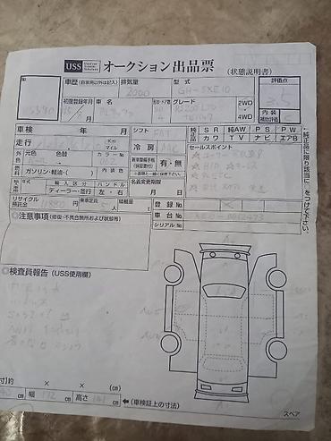 еврейский авто: Toyota Altezza: 2003 г., 2 л, Автомат, Бензин, Седан — 4