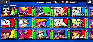 купить акк бс: Продажа игрового аккаунта Brawl Stars. Основное: - 43 723 трофея — 3