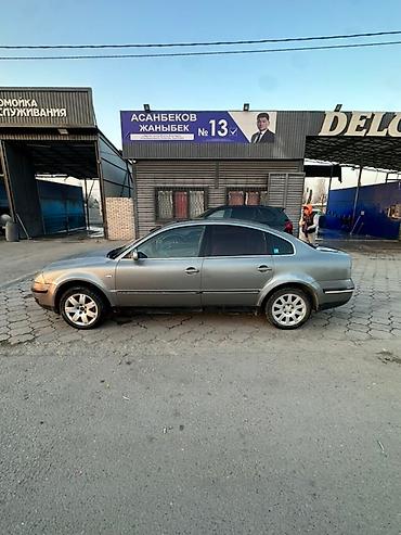 Volkswagen: Volkswagen Passat: 2002 г., 1.8 л, Автомат, Бензин, Седан — 6