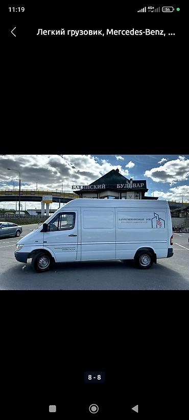 diska 13: Mercedes-Benz Sprinter 2.7 2006г механика пушка — 3