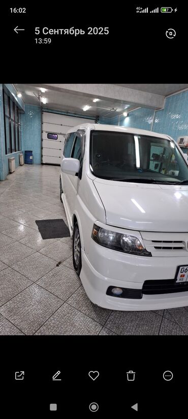 домкрат на степ: Honda Stepwgn: 2005 г., 2 л, Автомат, Бензин, Минивэн