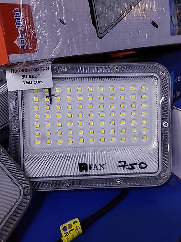 Прожектор LED FAN, 50 Вт - Яркий светодиодный прожектор для уличного