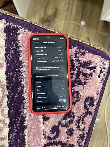 IPhone 11, Б/у, 128 ГБ, Чехол, 76 %