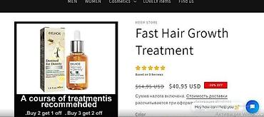 Уход за телом: США для роста волос у мужчин и женщин листаем фото читаем цена - 350 — 6