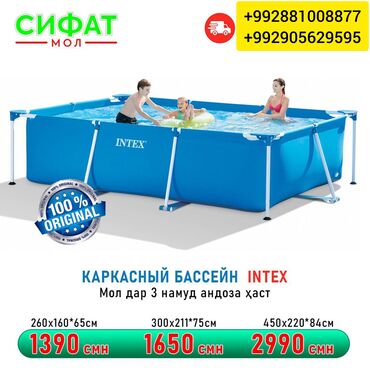 Дом и сад: Бассейн каркасный круглый INTEX 😍😍 Каркасный бассейны Intex обладают