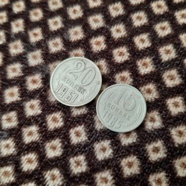 Sikkələr: 1900 il, Vəziyyəti: Yaxşı — 11