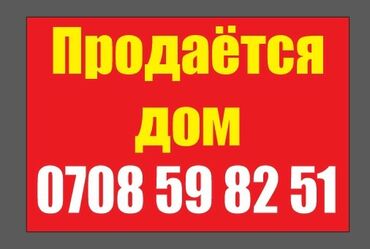 агентство элитной недвижимости: Услуги Риелтора работаю в одной из крупных компаний Тысячи довольных