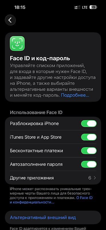 айфоны китай: IPhone 14 Pro Max, Б/у, 256 ГБ, Deep Purple, Защитное стекло, Чехол, 87 % — 4