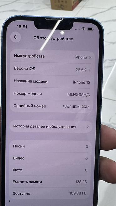macbook air 1: IPhone 13, 128 ГБ, синий цвет Основные характеристики: - Экран 6.1" — 3