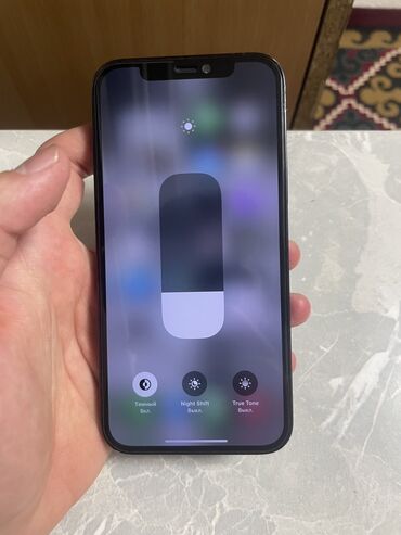 айфон 7 плюс 128 гб цена в бишкеке: IPhone 12 Pro, Б/у, 128 ГБ, Blue Titanium, Зарядное устройство, Чехол, 80 %