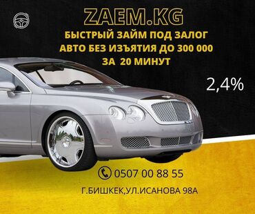 телефон самсунг s 20: Автоломбард | Зайым | Кепилсиз