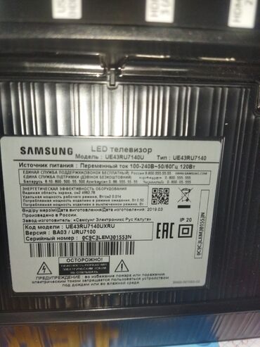 işlənmiş televizor alıram: İşlənmiş Televizor Samsung 14" Pulsuz çatdırılma