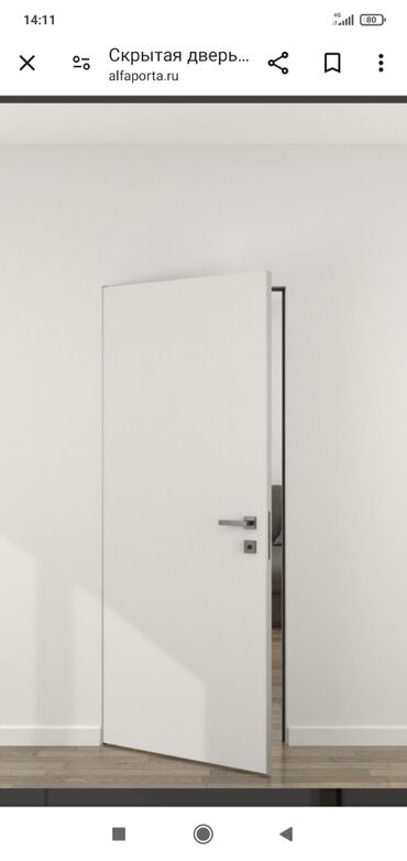 Ремонт окон и дверей: Дверь: Установка, Бесплатный выезд — 12