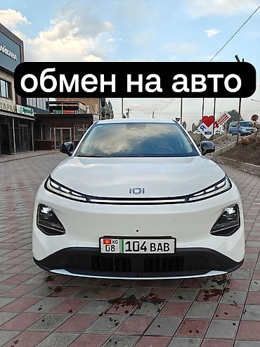 roewe 5: Changan Qiyuan Q05: 2026 г., 0.1 л, Автомат, Электромобиль, Кроссовер — 1