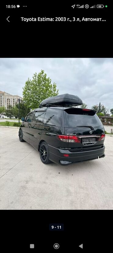 Toyota: Toyota Estima: 2003 г., 3 л, Автомат, Бензин, Минивэн — 4