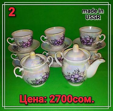 Кухонные принадлежности: ☕️ Продаю сервизы !!! (кофейный/чайный) !!! 🫖 Продаю чайники — 2