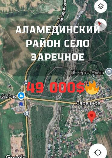 продаю дом село кут: 3 соток, Для строительства, Красная книга