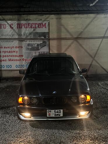 BMW: BMW 5 series: 1991 г., 2.5 л, Механика, Бензин, Седан