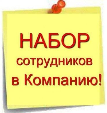 помощник нотариус: ВАКАНСИЯ: ПОМОЩНИК В ПУНКТ ПРОКАТА СТРОИТЕЛЬНОГО ИНСТРУМЕНТА