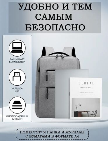мама сумка рюкзак: Рюкзак, Материал: Оксфорд, Унисекс, Новый