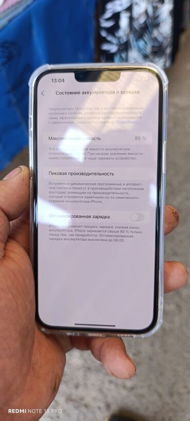 Apple iPhone: IPhone 13 Pro Max, Б/у, 128 ГБ, Золотой, Зарядное устройство, Защитное стекло, Чехол, 87 %
