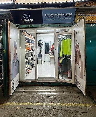 Продажа торговых контейнеров: Ортосайский рынок « Кулун-ата» 4 проход Торговый контейнер- одежды — 4