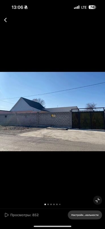 Продажа домов: Дом, 130 м², 5 комнат, Собственник, Дизайнерский ремонт — 23