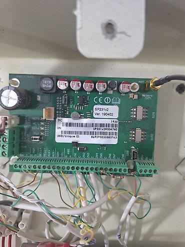 Техника и электроника: Охранная GSM-сигнализация с резервным питанием Комплект проводной — 3