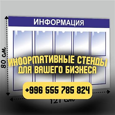| Вывески, Лайтбоксы, Таблички, | Монтаж, Разработка дизайна, Снятие размеров