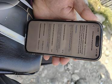 iphone xs msx: IPhone 16 Pro, Б/у, 256 ГБ, Natural Titanium, Коробка — 2