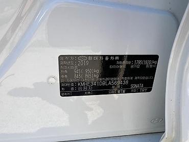 Hyundai: Hyundai Sonata: 2019 г., 2 л, Автомат, Бензин, Седан — 17