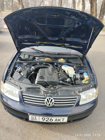 Volkswagen: Volkswagen Passat: 1998 г., 1.6 л, Механика, Бензин, Купе — 8