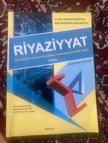 1 ci sinif riyaziyyat dərslik: Riyaziyyat 10-cu sinif, 2021 il, Pulsuz çatdırılma