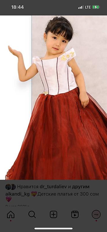 Платья: Детское платье, Новый — 10