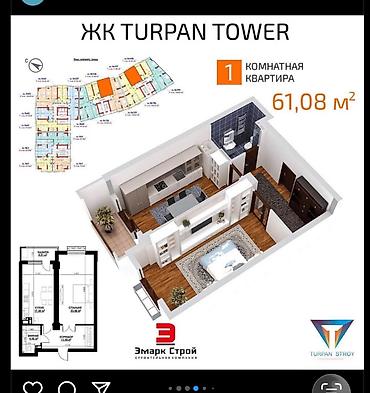 ничего: 1 комната, 61 м², Южная Магистраль Элитка, 11 этаж, ПСО (под самоотделку) — 3