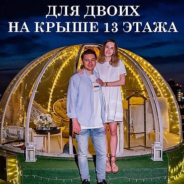 двоих: Организация мероприятий | Оформление мероприятий — 2