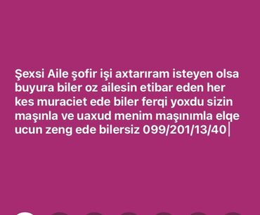 Tədbirlərin təşkili: Xidmət: Şəxsi/Ailə sürücüsü Təsvir: - Ailə üçün etibarlı şəxsi sürücü
