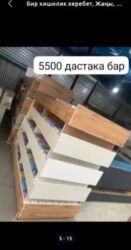 Односпальные кровати: Односпальная кровать, С матрасом, длина - 190 см — 2