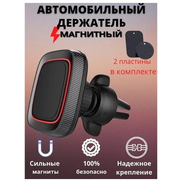 телефон s22: Аксессуары разные