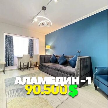 Продажа квартир: 3 комнаты, 63 м², 105 серия, 9 этаж, Дизайнерский ремонт