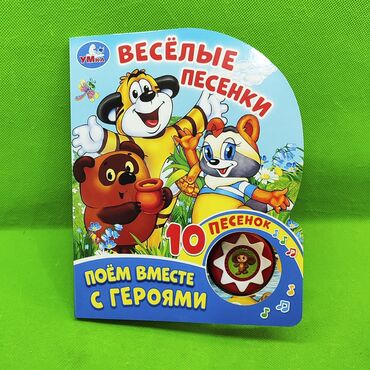 на пальчики для игр: Книга музыкальная игрушка с песенками📚 Новая увлекательная книжка для