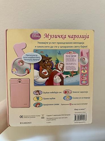 bicikle type 1: Disney Princeze – Muzička čarolija (Egmont) Interaktivna kartonska — 4
