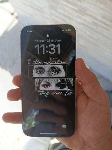 айфон 15 про макс цена в бишкеке 256 гб: IPhone 12 Pro, 256 ГБ, 100 %